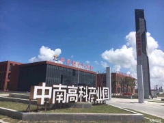 （五月30號(hào)截至）(出售)（非中介)低價(jià)出售江浙滬核心地段獨(dú)