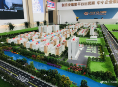 買廠房 找萬洋?。。? title=