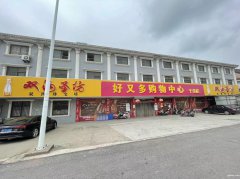 如東于港初中對面2500平方辦公、廠房出租