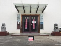 鹽城東臺高標準廠房出售，10000平，土地24畝，層高6米