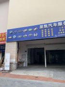 便宜底樓商鋪出租，層高4.8米，門前有空地
