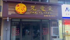 便宜底樓商鋪出售，大路邊，可餐飲，好停車，兩層