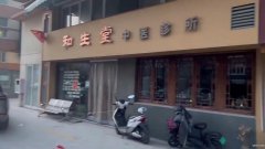 便宜底樓商鋪出售，大路邊，可餐飲，好停車，兩層