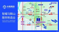 廠房出售